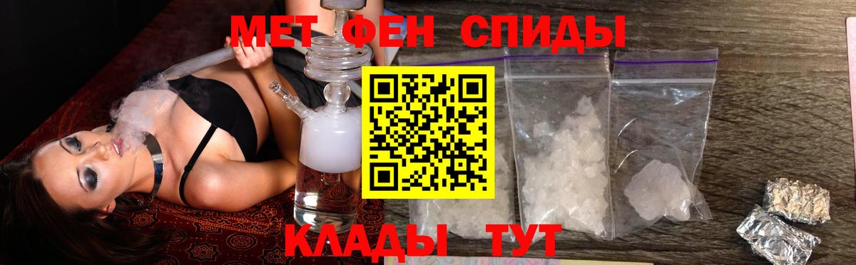 Ульяновск  АМФ  Вход с VPN  MEGA ТОР  АМФЕТАМИН 98% 