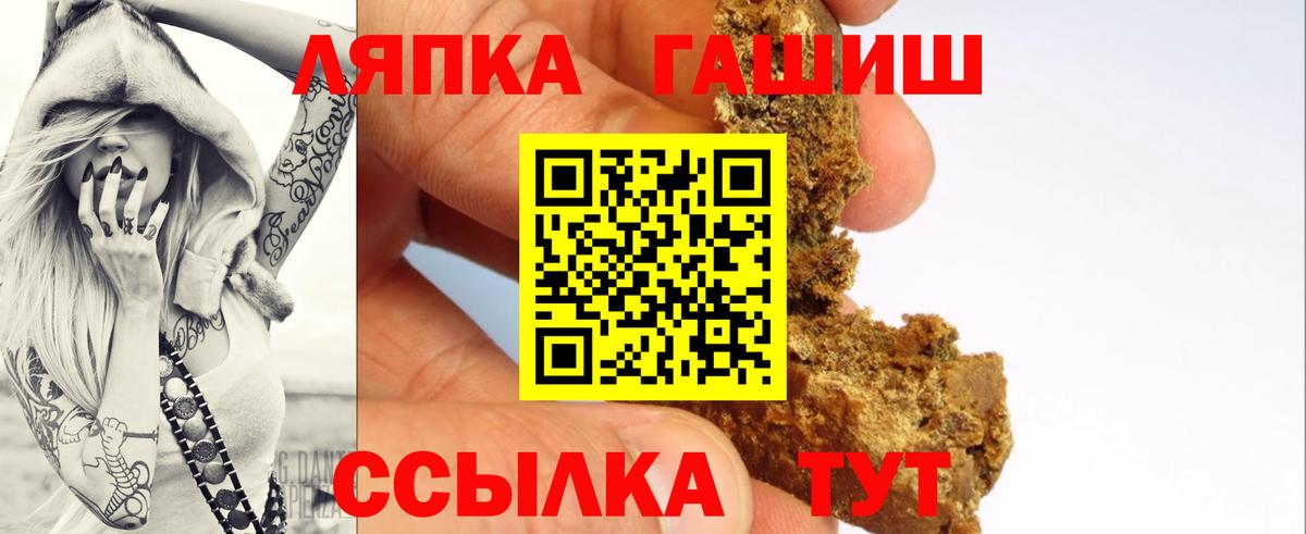 ГАШ индика сатива  Вход с VPN  Ульяновск 