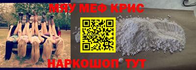 метадон Обь