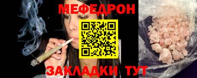 метадон Обь