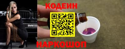 метадон Обь