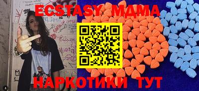 метадон Обь