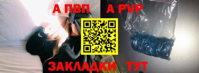 метадон Обь
