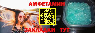 метадон Обь