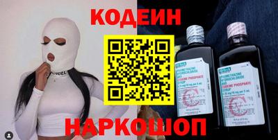 метадон Обь