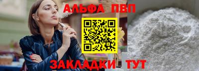 метадон Обь