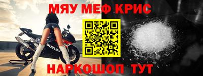 метадон Обь