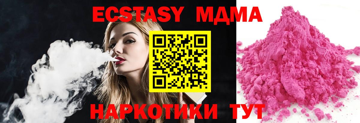 Псилоцибиновые грибы Ульяновск