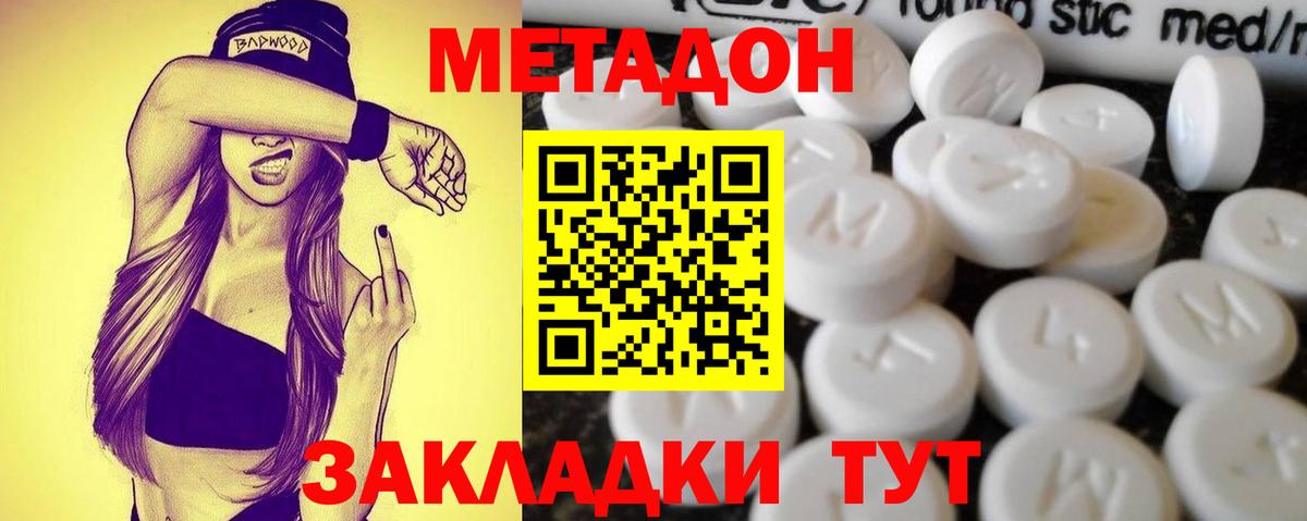 Мефедрон   МАРИХУАНА  Марихуана  Гашиш  Ульяновск  НБОМе  Вход с VPN  Экстази  Cocaine 