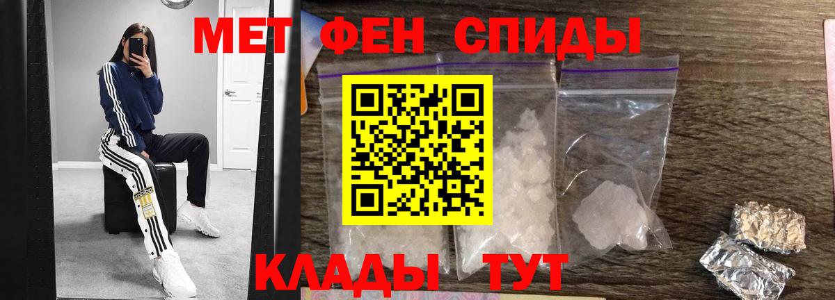 Ульяновск  МЕТАМФЕТАМИН пудра  МЕТАМФЕТАМИН пудра  МЕТАМФЕТАМИН  Вход с VPN 