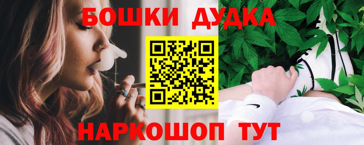 Шишки марихуана индика  Шишки марихуана индика  Ульяновск  Бошки Шишки VHQ  Вход с VPN 