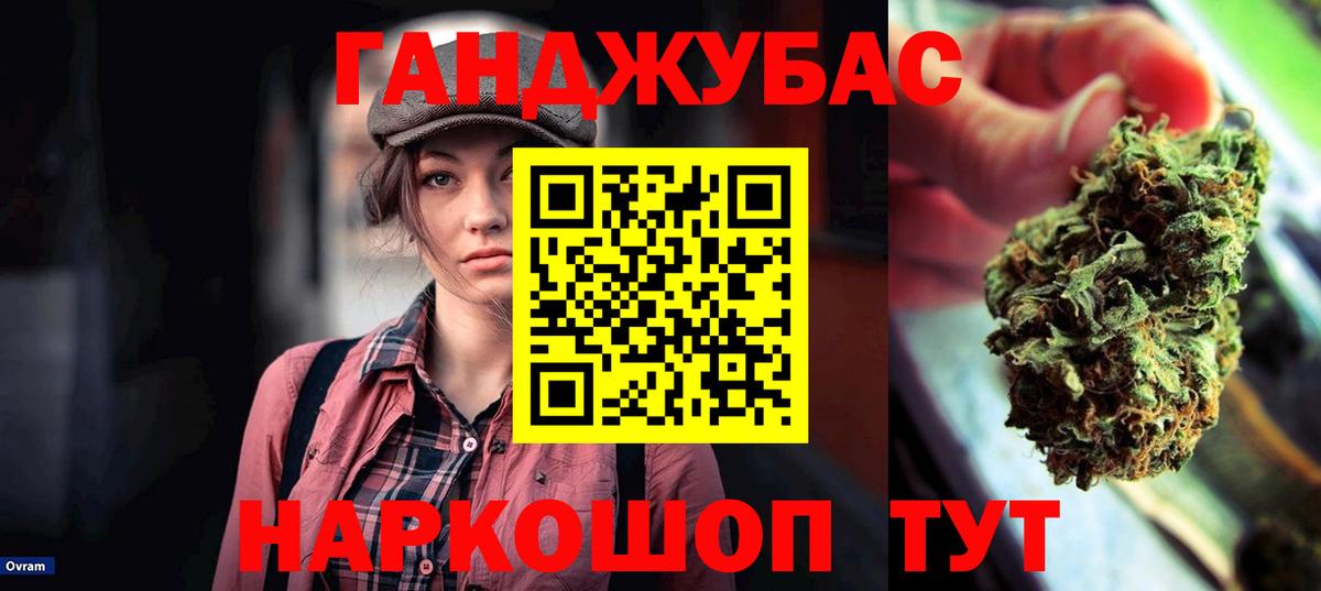 Канабис марихуана Ульяновск